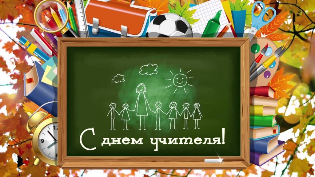 Подарки на день учителя своим руками Подарки на день учителя своим руками
