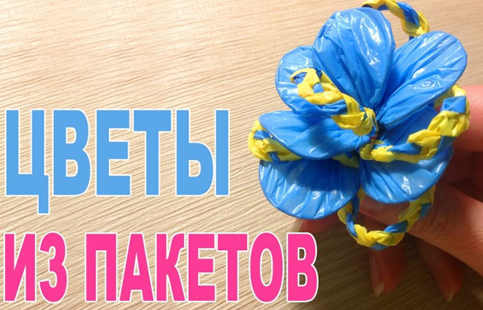 что можно сделать из пакетов