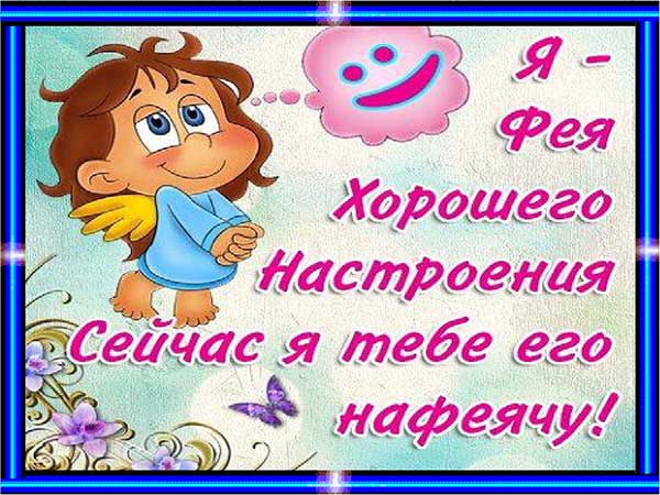 стихи для настроения девушке