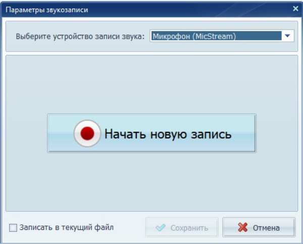 16 захватывающих историй: подборка лучших аудиокниг для детей