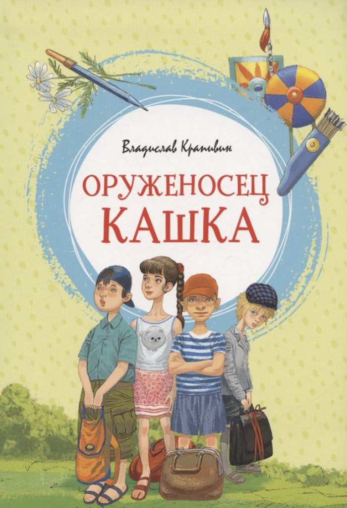 16 захватывающих историй: подборка лучших аудиокниг для детей