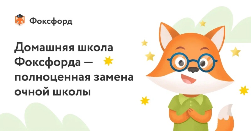 Как перевестись на онлайн-обучение: пошаговая инструкция