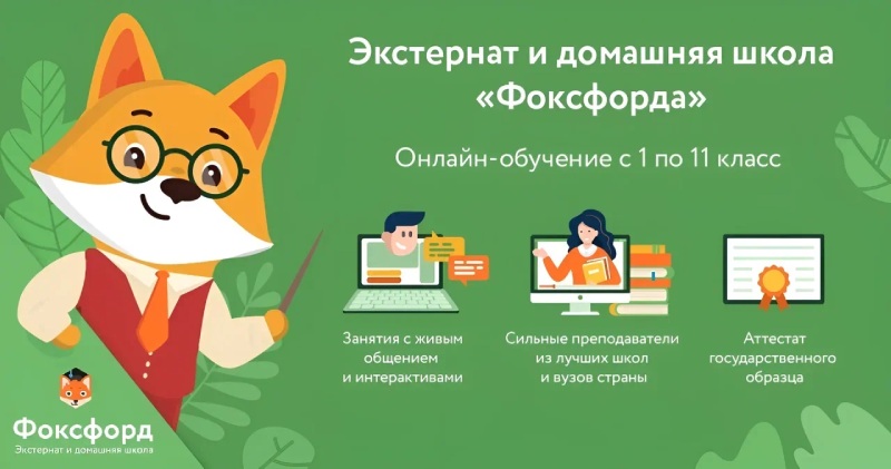 Как перевестись на онлайн-обучение: пошаговая инструкция