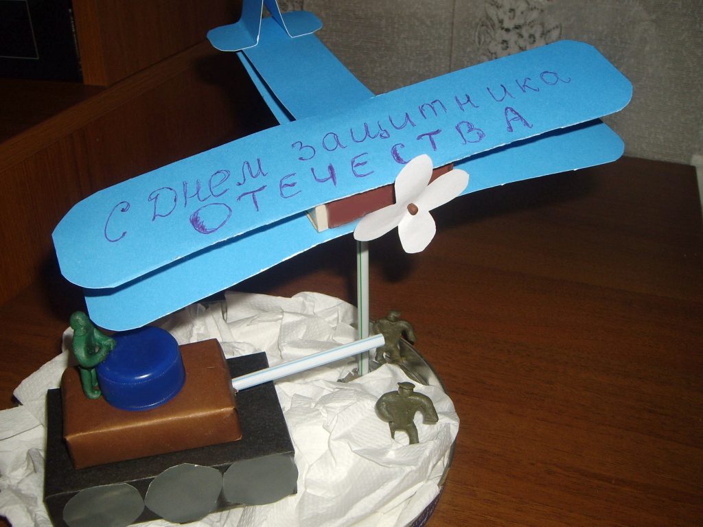 Самолет из картона папе на 23