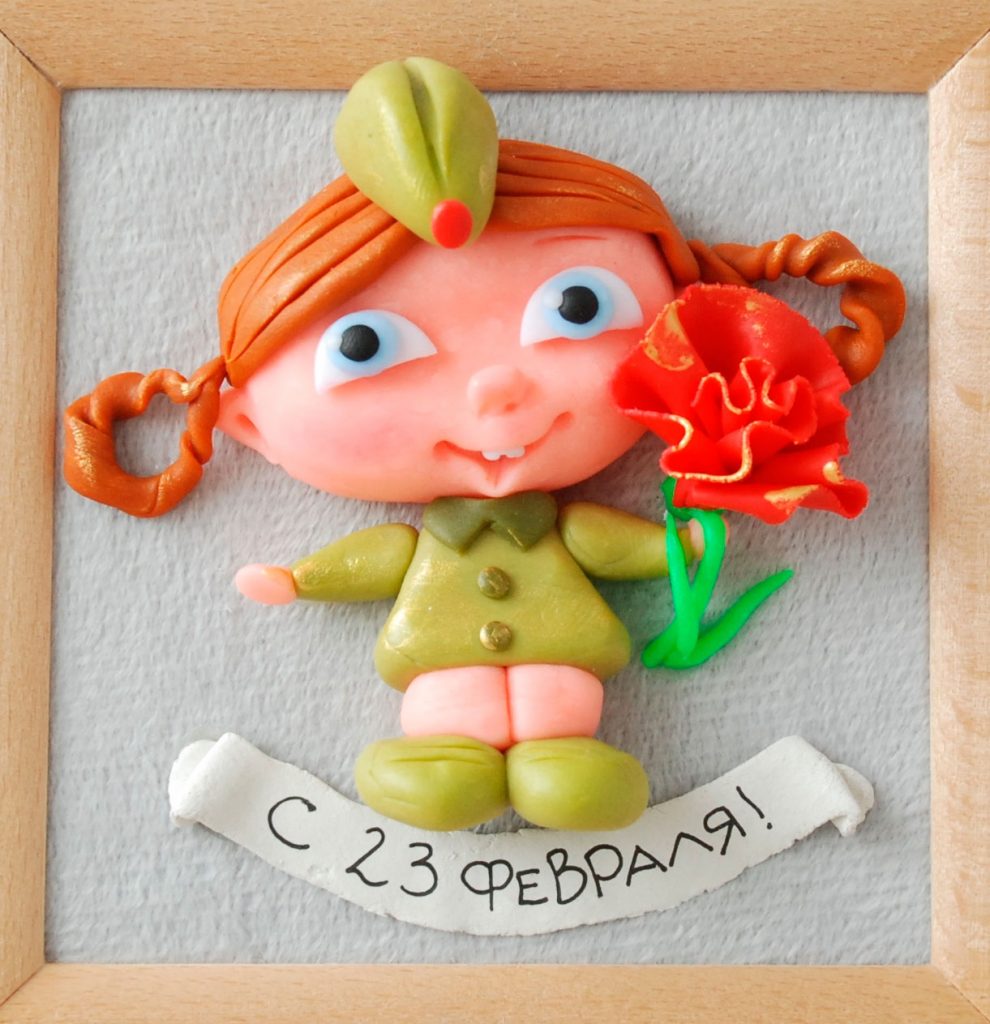 Открытка в стиле лепки на 23