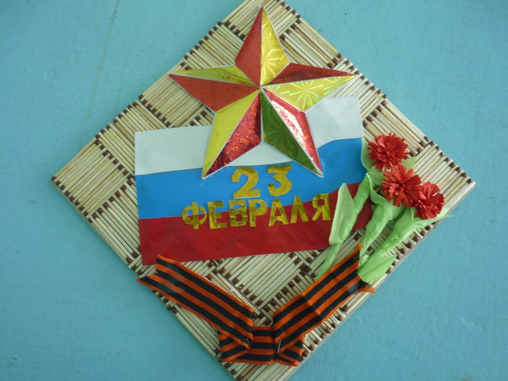 Открытка на 23 февраля