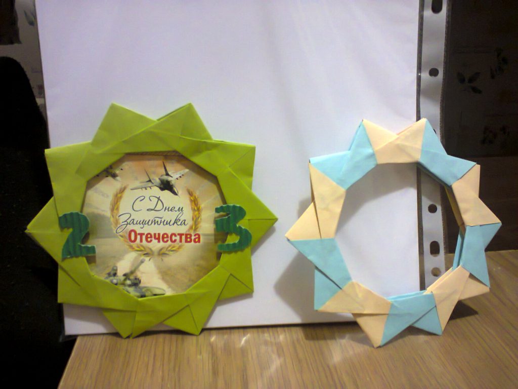 Оригами подарок на 23