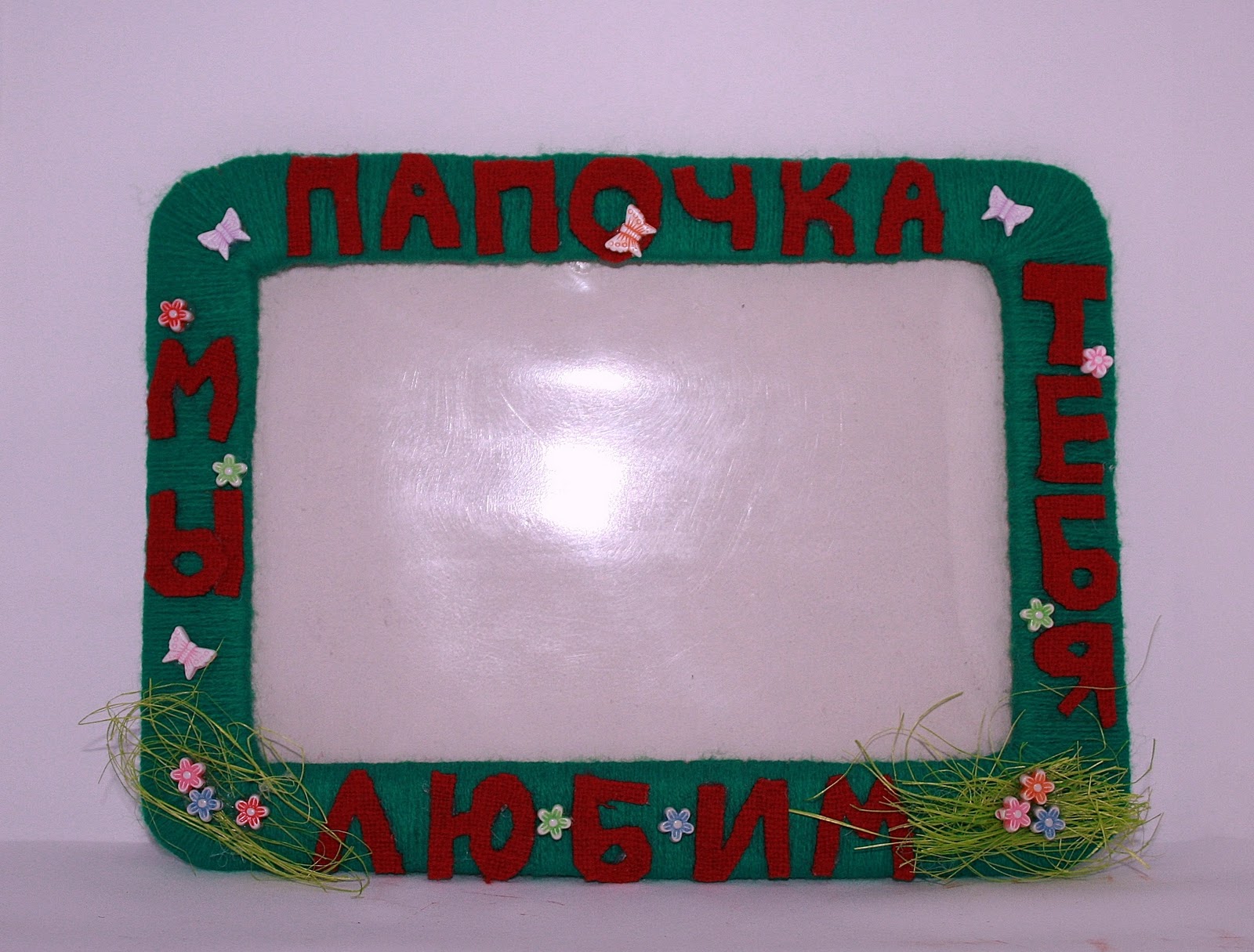 Фоторамка подарок папе