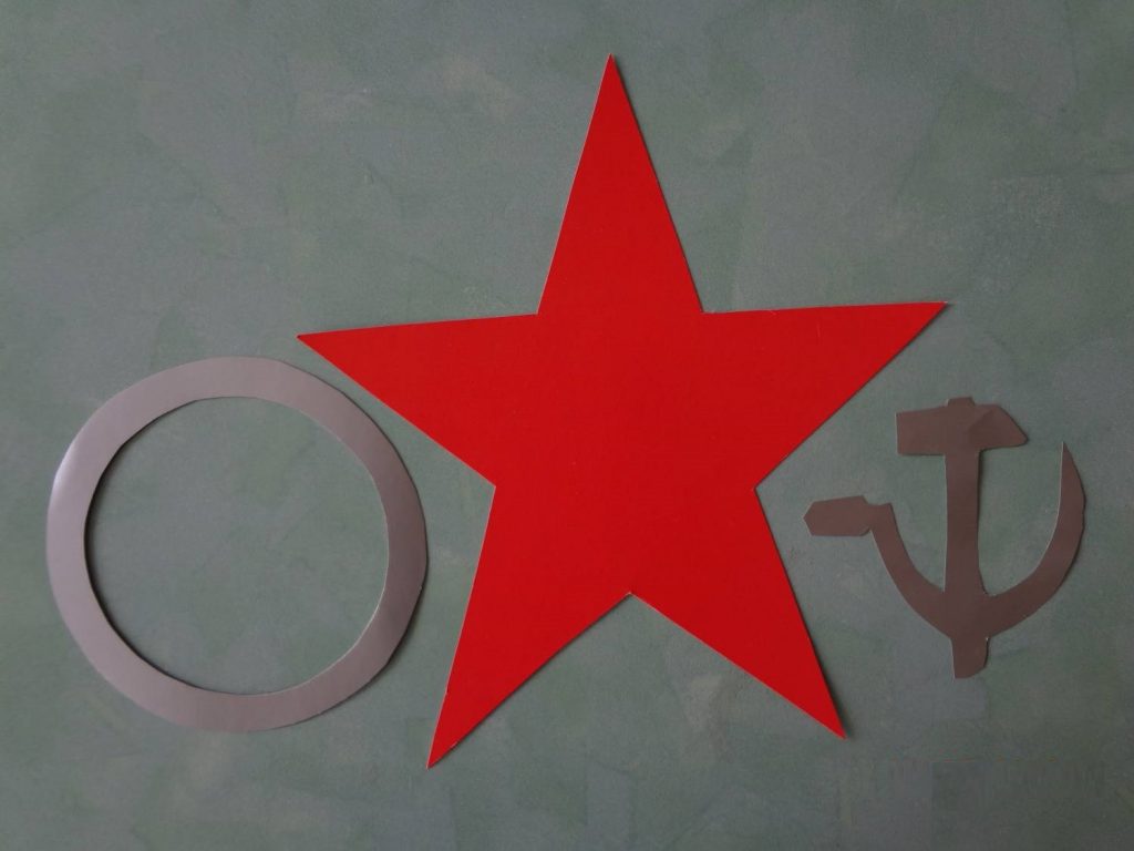 Звезда на открытку к 9 маю