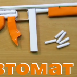 Автомат бумажный