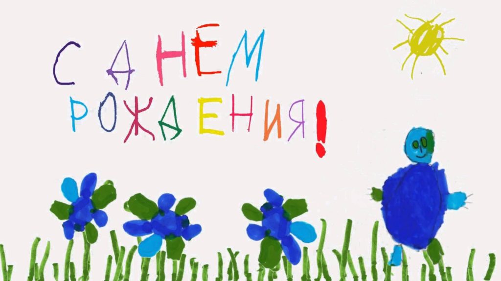 Рисунок бабушке от внучки