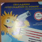 Берем лист картона и вырезаем из него квадрат размерами 20х20 см.