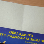 Далее берем лист бумаги с левой стороны и заворачиваем его край до середины поделки. Затем симметрично заворачиваем бумагу до середины поделки с правой стороны. Линейкой выглаживаем сгибы.