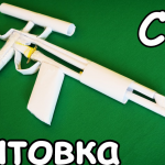 СВД винтовка