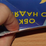 Затем сжимаем всю конструкцию с правой стороны по принципу «гармошки», линейкой выглаживаем складки и подворачиваем эти складки под предварительно загнутый нами уголок.