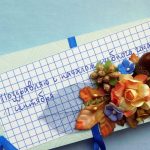 Поделка-открытка учителю