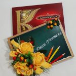 Конфеты учителю