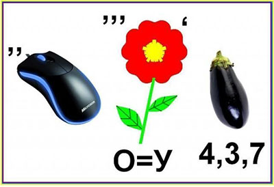 ребусы для 9 лет