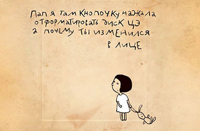 порошки стихи