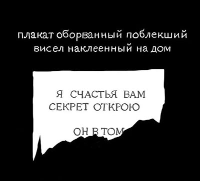 стихотворение порошок