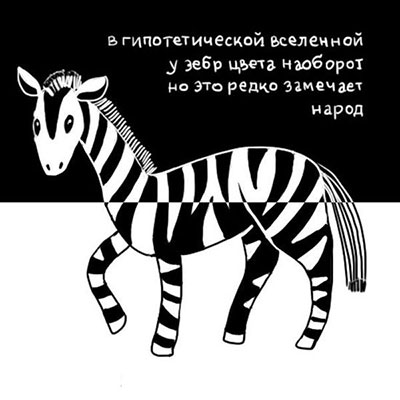 стишок про порошок