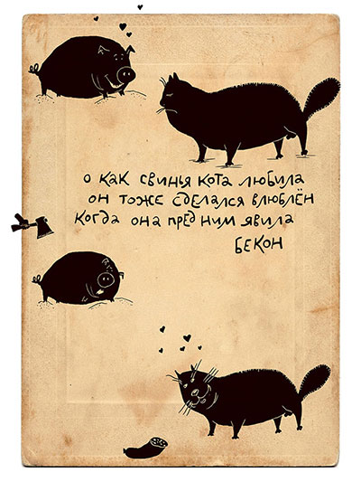 стишки порошки новейшие