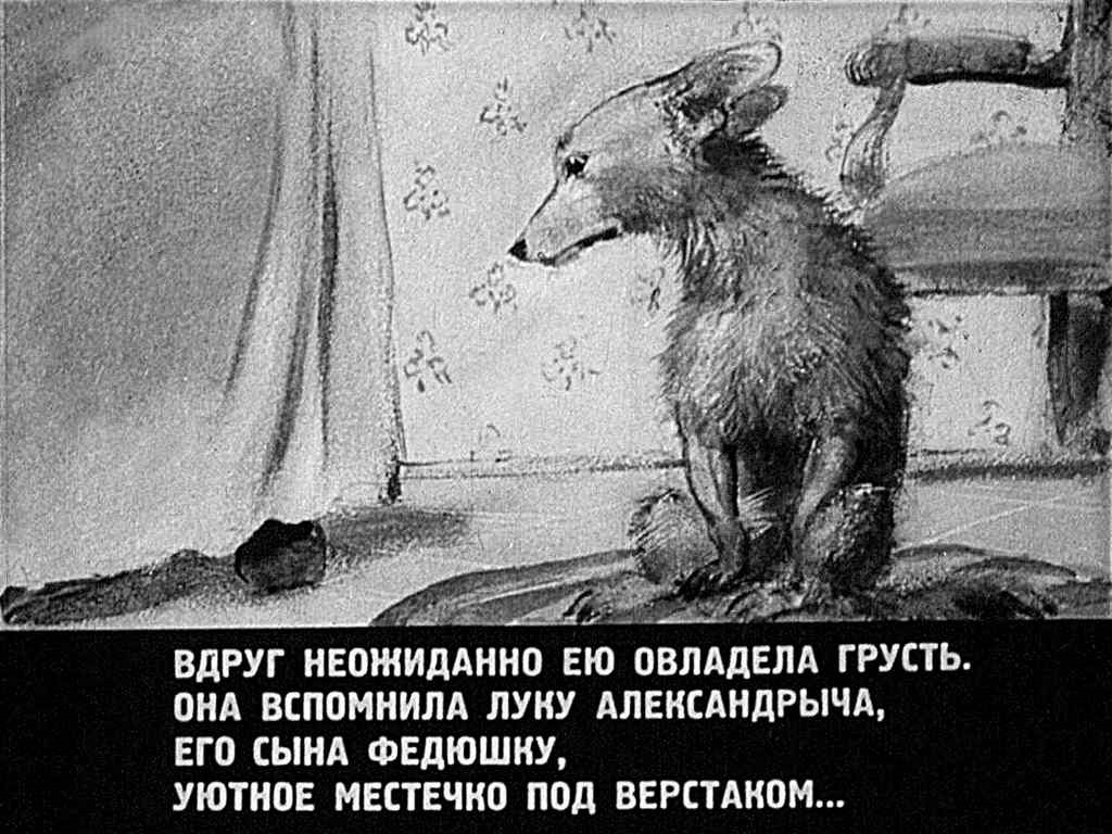 Каштанка обнюхала углы и двери заглянула в переднюю и не нашла ничего интересного схема