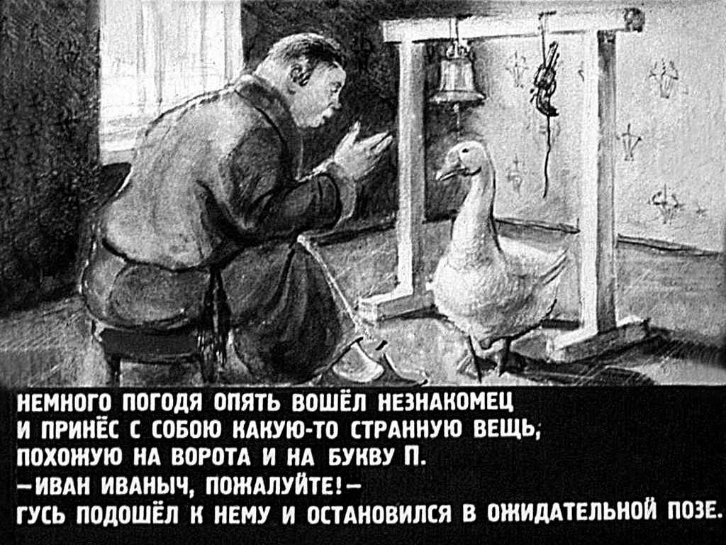 Каштанка обнюхала углы и двери заглянула в переднюю и не нашла ничего интересного схема