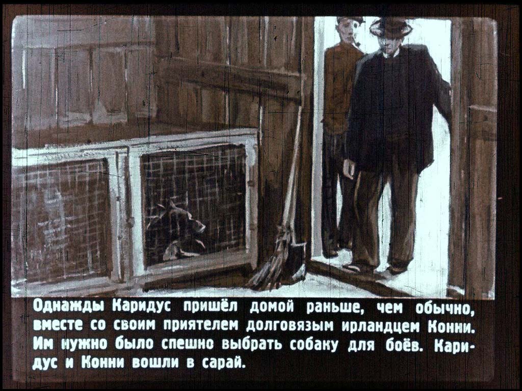 Пришла мама раньше домой. Советские повести. Диафильмы СССР фото. И придешь домой раньше чем письмо.