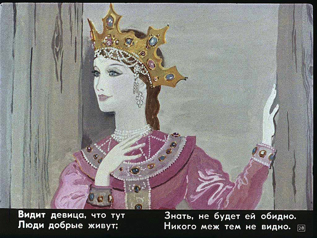 Рисунок на тему о мертвой царевне и о семи богатырях