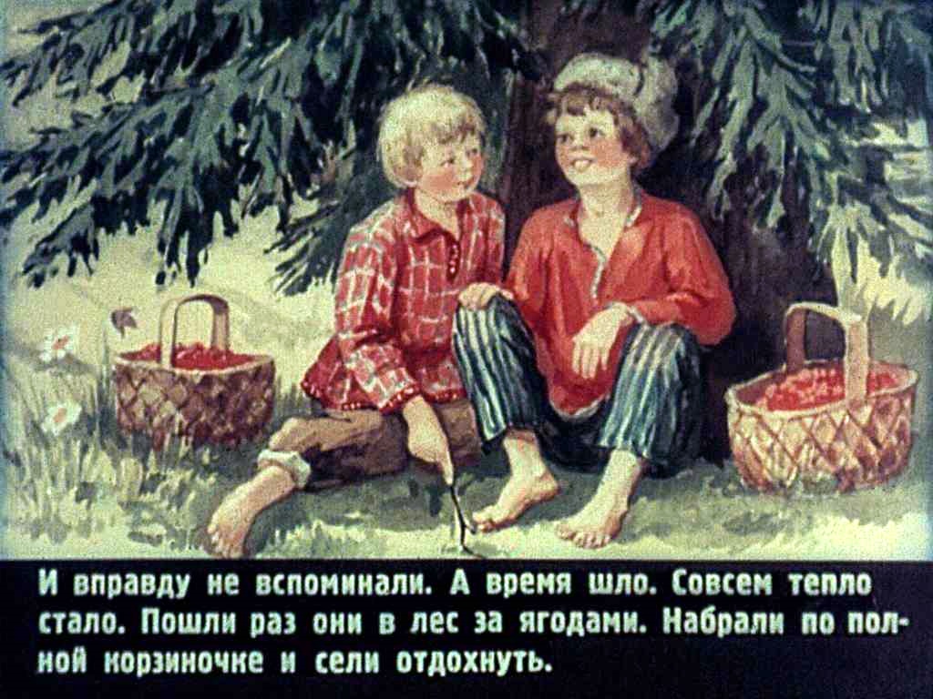 Бажов змейка читать. Бажова п сказка голубая змейка. Рассказ голубая змейка Бажов. Иллюстрации к сказке голубая змейка п.Бажова.