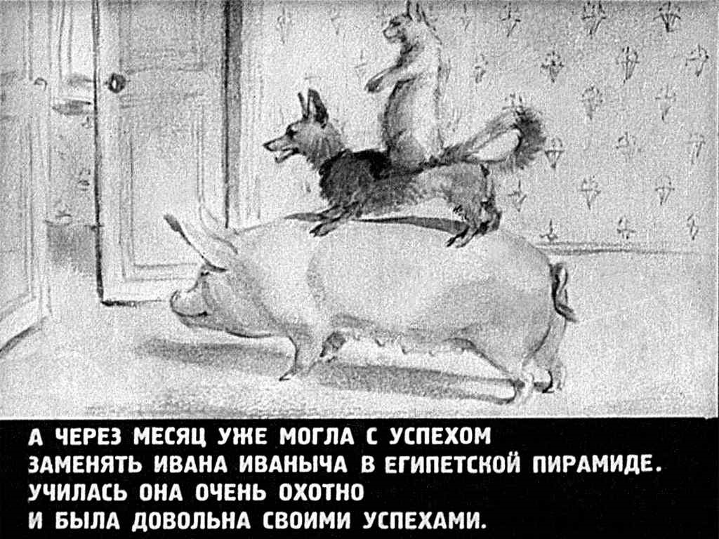 Каштанка обнюхала углы и двери заглянула в переднюю и не нашла ничего интересного схема