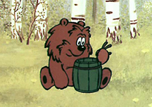 Удивительная бочка
