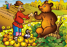 Вершки и корешки