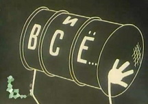 Здравствуй, Атом!