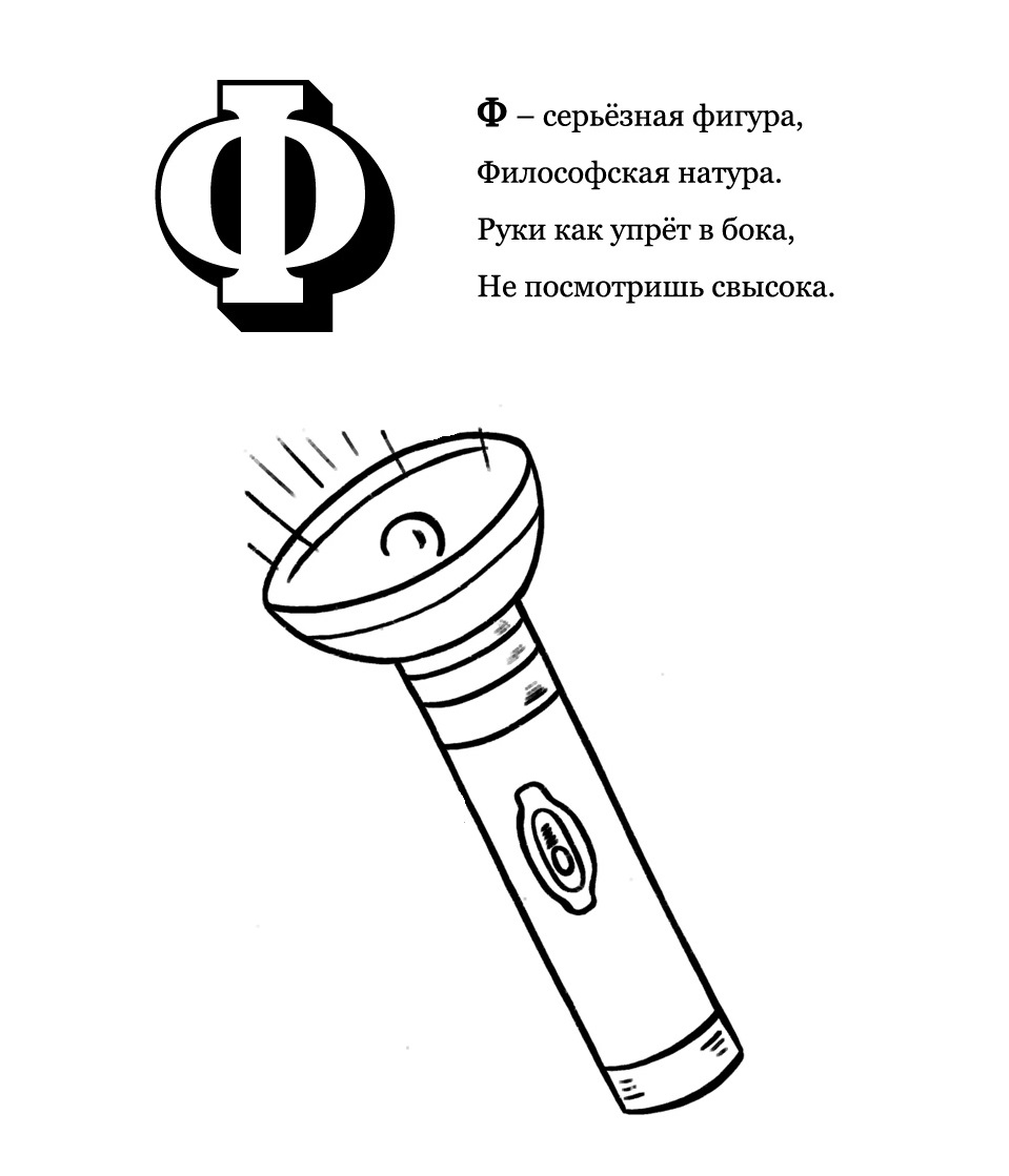 Машина на букву ф
